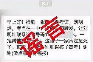 雷竞技在线进入官网截图4