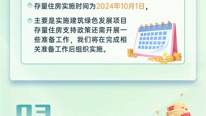 锡伯杜：我希望吉布森和球队签下第二份10天合同